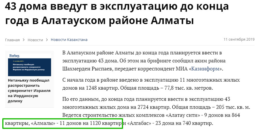 1568346595094-min.png