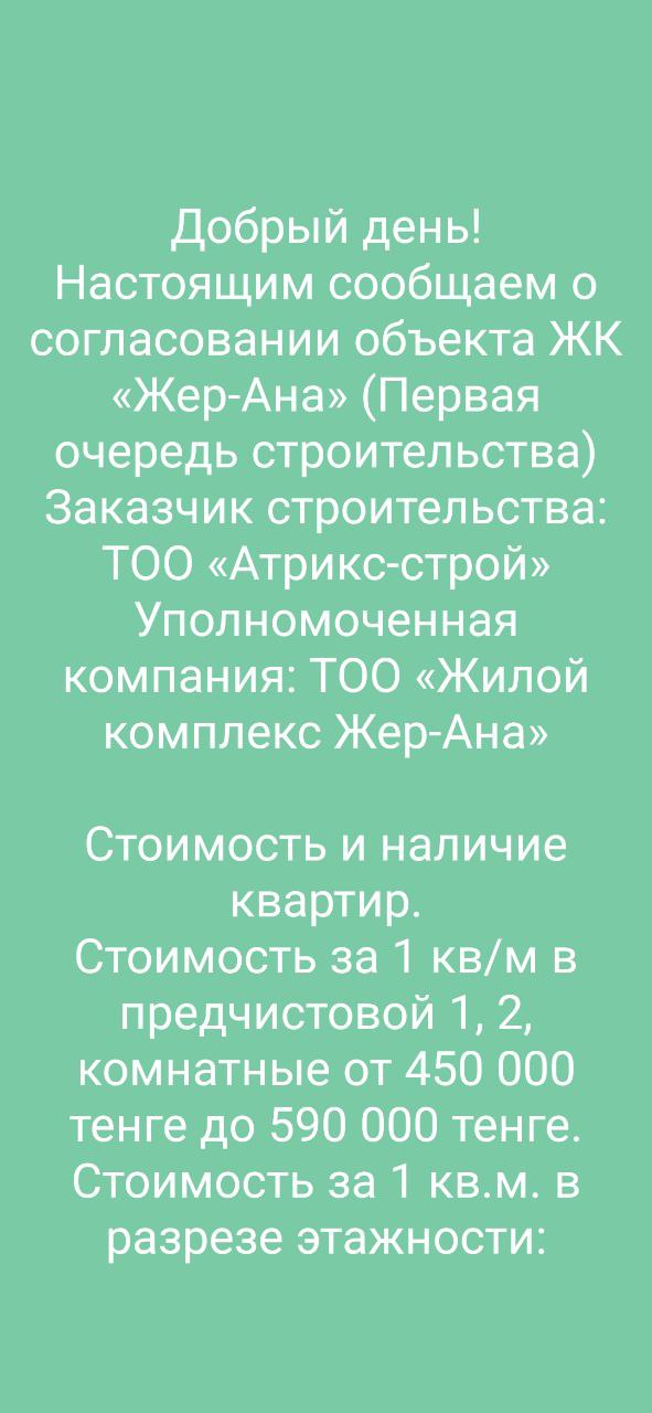 1603534209716.png