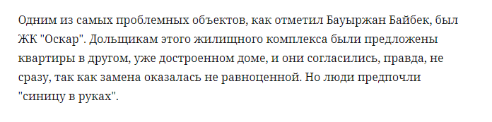1613278238987.png