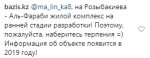 BAZIS-A в Instagram.jpg