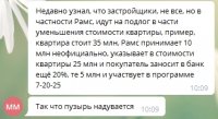 Telegram (132).jpg